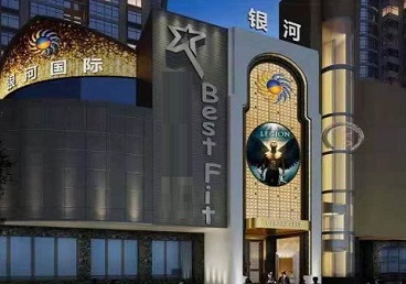 东阳KTV荤台花场男公关服务好-银河国际KTV花场消费点评